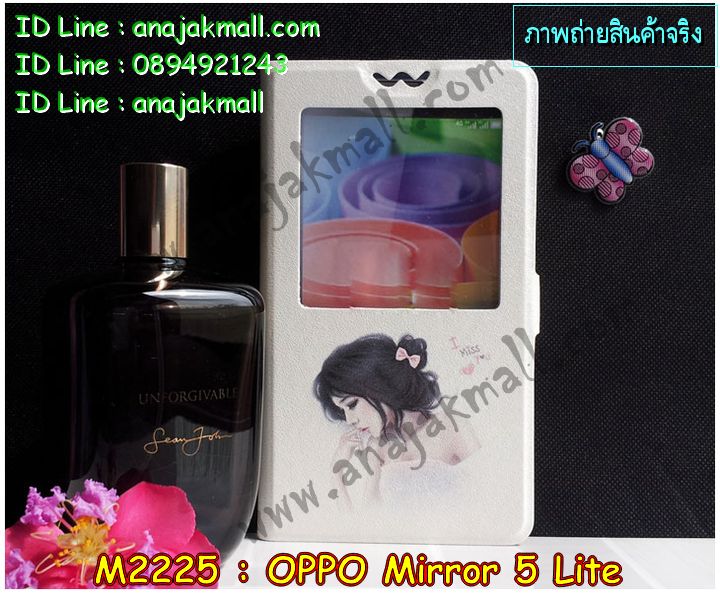 เคส OPPO mirror 5 lite,รับสกรีนเคส OPPO mirror 5 lite,เคสหนัง OPPO mirror 5 lite,เคสไดอารี่ OPPO mirror 5 lite,เคส OPPO mirror 5 lite,เคสพิมพ์ลาย OPPO mirror 5 lite,เคสฝาพับ OPPO mirror 5 lite,เคสซิลิโคนฟิล์มสี OPPO mirror 5 lite,สั่งพิมพ์ลายเคส OPPO mirror 5 lite,สั่งทำเคสลายการ์ตูน,เคสนิ่ม OPPO mirror 5 lite,เคสยาง OPPO mirror 5 lite,เคสซิลิโคนพิมพ์ลาย OPPO mirror 5 lite,เคสแข็งพิมพ์ลาย OPPO mirror 5 lite,เคสซิลิโคน oppo mirror 5 lite,เคสยางสกรีนลาย OPPO mirror 5 lite,เคสฝาพับออปโป mirror 5 lite,เคสพิมพ์ลาย oppo mirror 5 lite,เคสหนัง oppo mirror 5 lite,เคสตัวการ์ตูน oppo mirror 5 lite,เคสตัวการ์ตูน oppo mirror 5 lite,เคสอลูมิเนียม OPPO mirror 5 lite,เคสพลาสติก OPPO mirror 5 lite,เคสนิ่มลายการ์ตูน OPPO mirror 5 lite,เคสบั้มเปอร์ OPPO mirror 5 lite,เคสอลูมิเนียมออปโป mirror 5 lite,เคสสกรีน OPPO mirror 5 lite,เคสสกรีน 3D OPPO mirror 5 lite,bumper OPPO mirror 5 lite,กรอบบั้มเปอร์ OPPO mirror 5 lite,เคสกระเป๋า oppo mirror 5 lite,เคสสายสะพาย oppo mirror 5 lite,กรอบโลหะอลูมิเนียม OPPO mirror 5 lite,เคสทีมฟุตบอล OPPO mirror 5 lite,เคสแข็งประดับ OPPO mirror 5 lite,เคสแข็งประดับ OPPO mirror 5 lite,เคสหนังประดับ OPPO mirror 5 lite,เคสพลาสติก OPPO mirror 5 lite,กรอบพลาสติกประดับ OPPO mirror 5 lite,เคสพลาสติกแต่งคริสตัล OPPO mirror 5 lite,เคสยางหูกระต่าย OPPO mirror 5 lite,เคสห้อยคอหูกระต่าย OPPO mirror 5 lite,เคสยางนิ่มกระต่าย OPPO mirror 5 lite